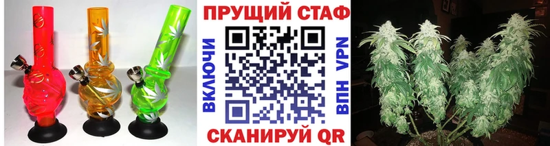 Где найти наркотики Кяхта Канабис  Псилоцибиновые грибы  ГАШ  гидра вход  Alpha-PVP 