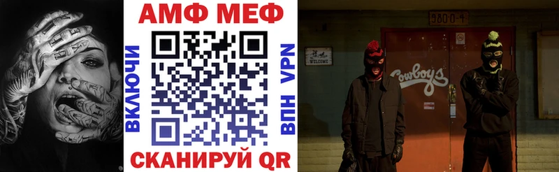 купить закладку  Кяхта  АМФ Premium 