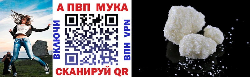 А ПВП VHQ  купить наркоту  Кяхта 