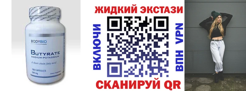 Бутират оксана  наркота  Кяхта 