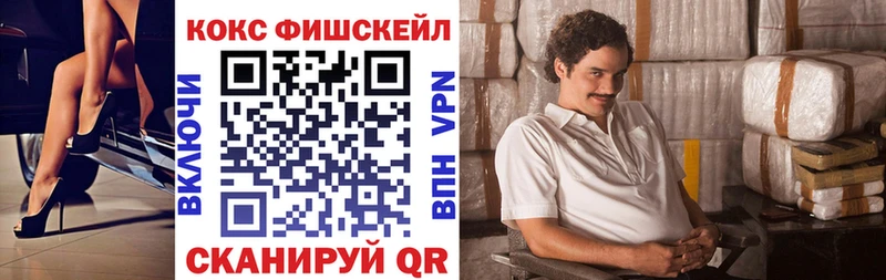 КОКАИН 99%  Кяхта 