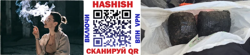 Гашиш Cannabis  Кяхта 