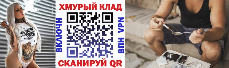 блэк спрут как зайти  Кяхта  Героин белый 