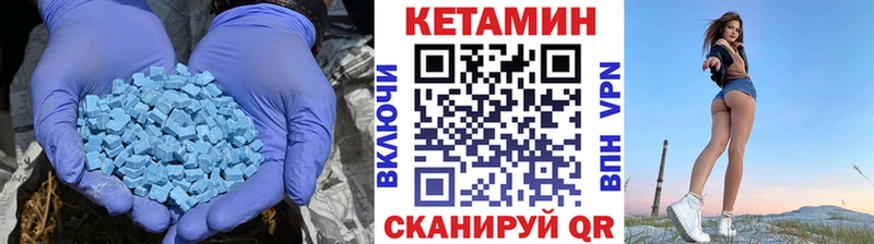 как найти   Кяхта  КЕТАМИН ketamine 