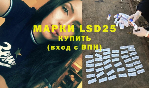 мескалин Белокуриха