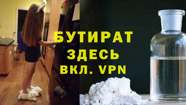 амф Беломорск