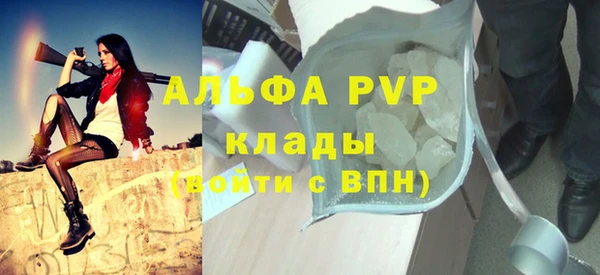 мескалин Белокуриха