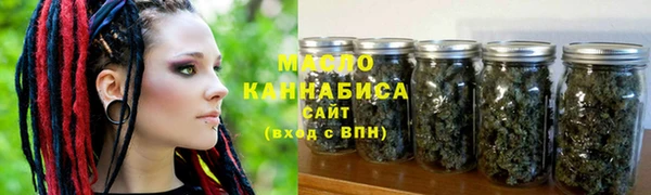мескалин Белокуриха