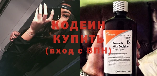 ALPHA PVP Белоозёрский