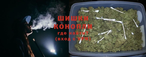 ALPHA PVP Белоозёрский