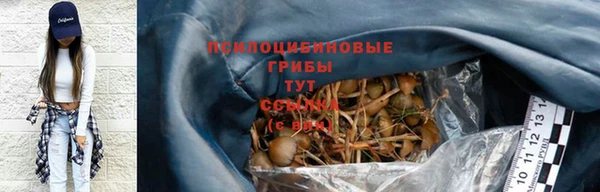 ALPHA PVP Белоозёрский