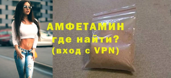 амф Беломорск