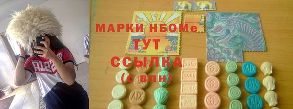 амф Беломорск