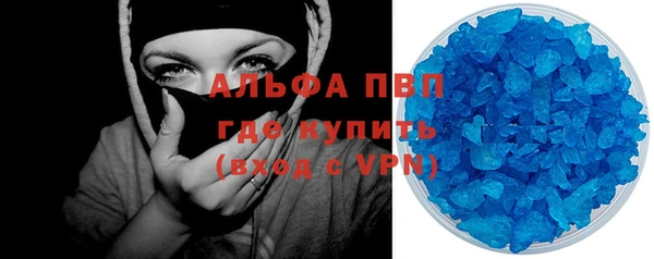 мескалин Белокуриха