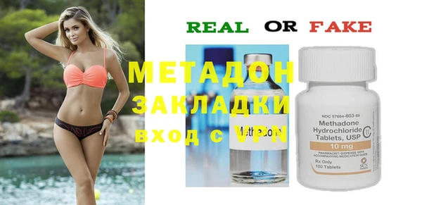 мескалин Белокуриха