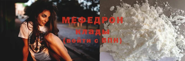 мескалин Белокуриха
