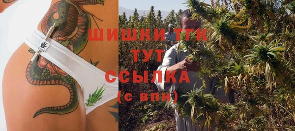 мескалин Белокуриха