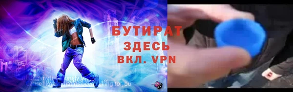 мескалин Белокуриха