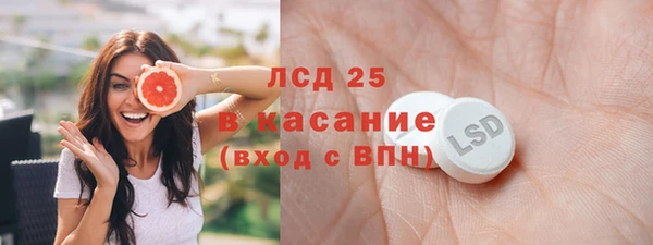 мяу мяу кристалл Строитель