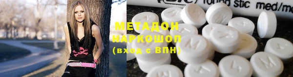 мескалин Белокуриха