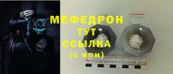 мескалин Белокуриха