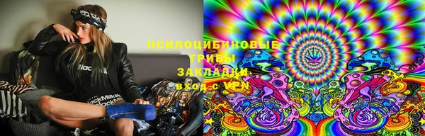 ALPHA PVP Белоозёрский