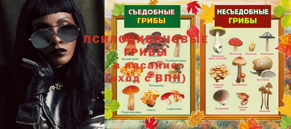 ALPHA PVP Белоозёрский