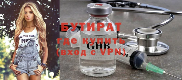 ALPHA PVP Белоозёрский