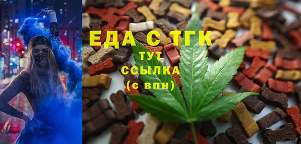 мескалин Белокуриха