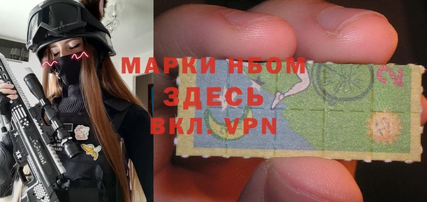 амф Беломорск