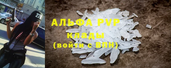 мескалин Белокуриха