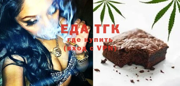 ALPHA PVP Белоозёрский