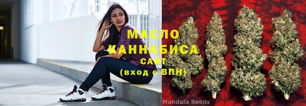 мескалин Белокуриха