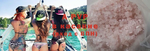 ALPHA PVP Белоозёрский