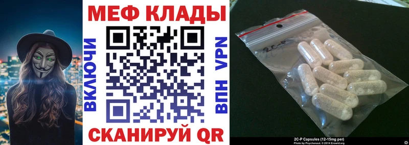 KRAKEN ТОР  Кяхта  МЯУ-МЯУ 4 MMC 