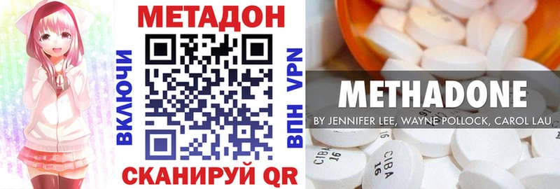 МЕТАДОН мёд Кяхта