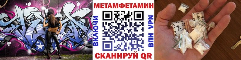 Метамфетамин Methamphetamine  kraken ССЫЛКА  Кяхта 