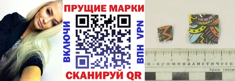 Марки N-bome 1500мкг  наркотики  Кяхта 